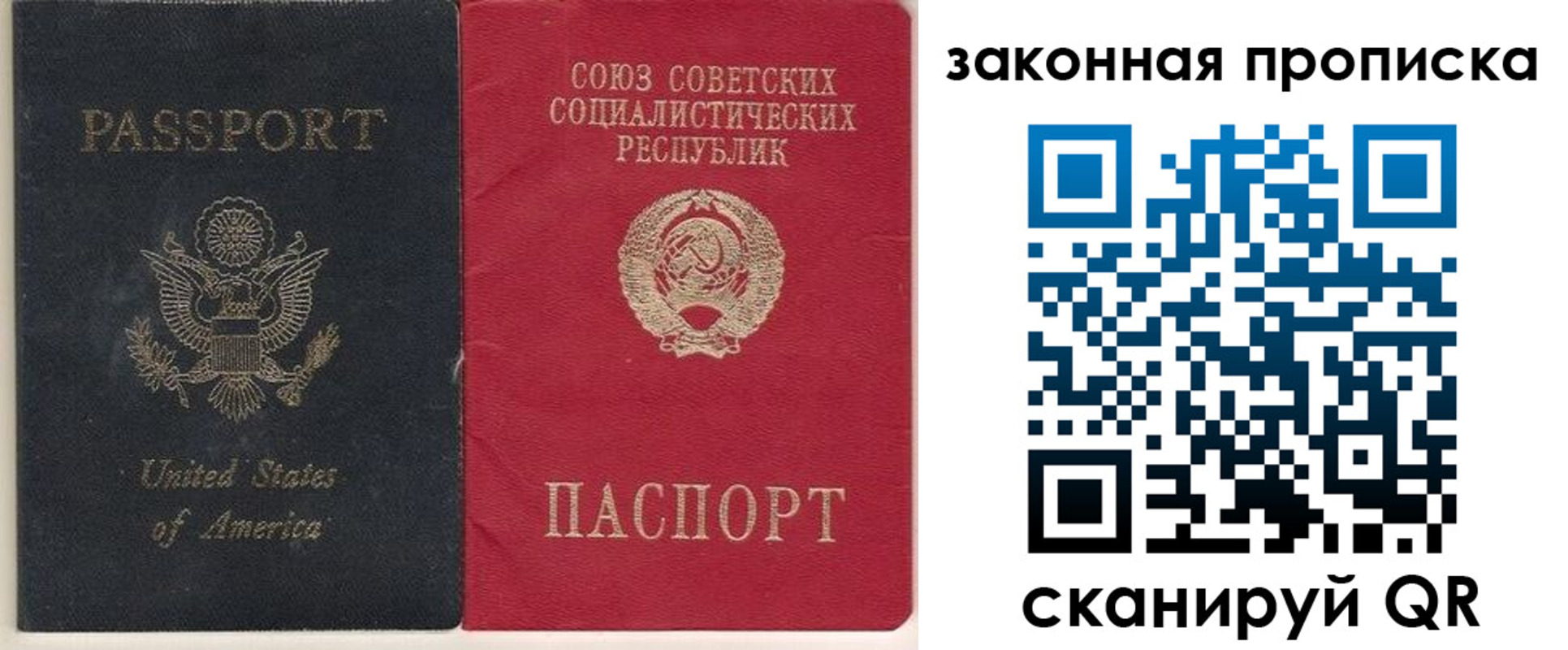 миграционный учет в Коломне